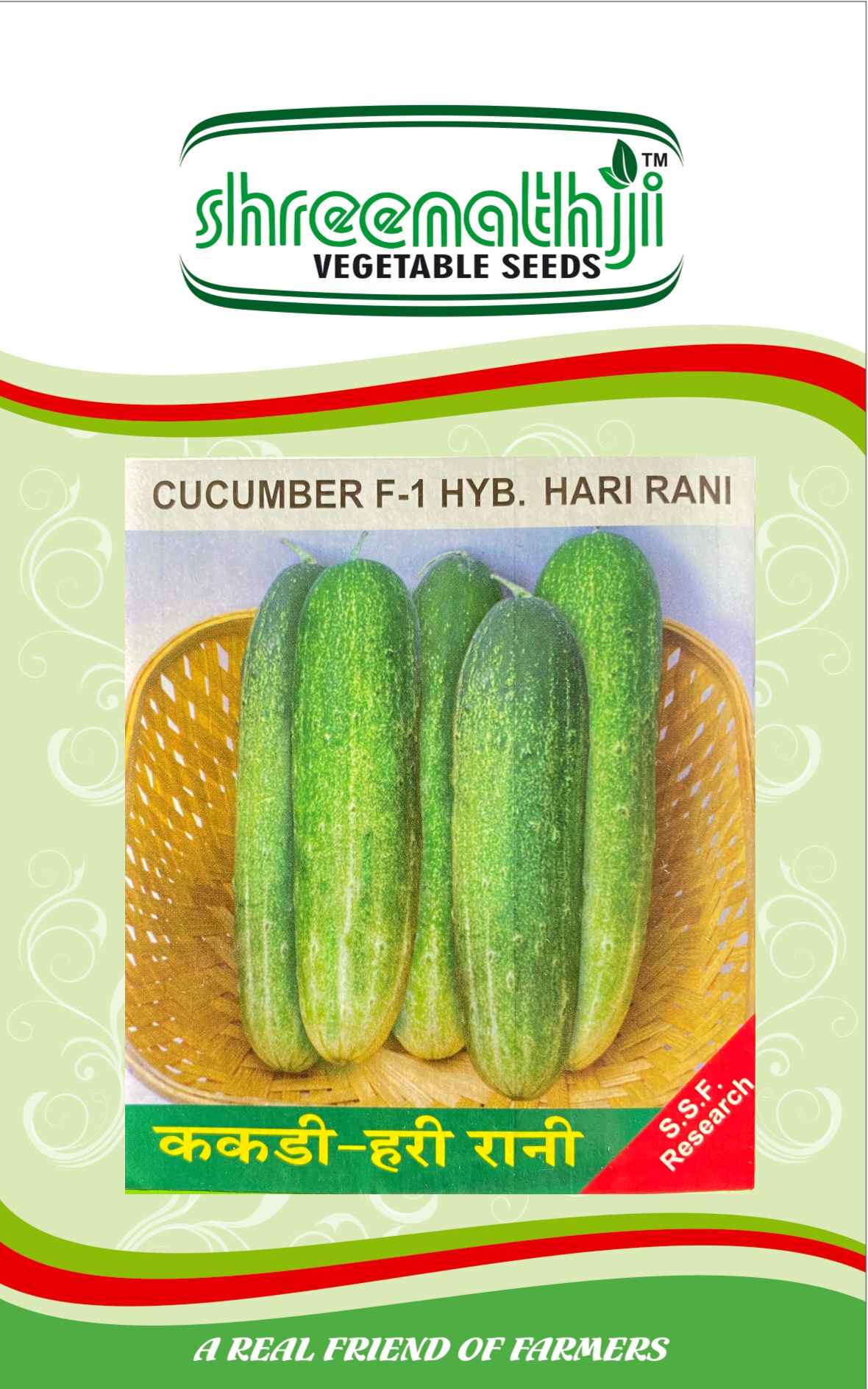 કાકડી હરિ રાની